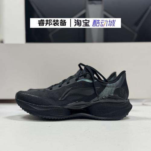 李宁超轻23男减震马拉松跑步鞋