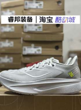 李宁Lining飞电6c男减震䨻科技碳板马拉松透气防滑跑步鞋ARMW003
