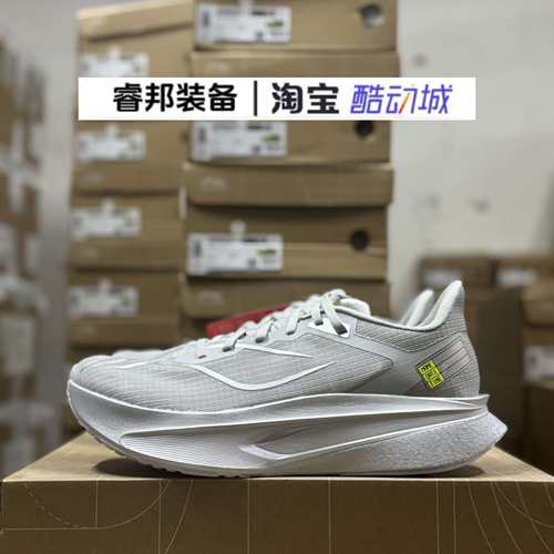 李宁飞电6c碳板减震马拉松跑鞋