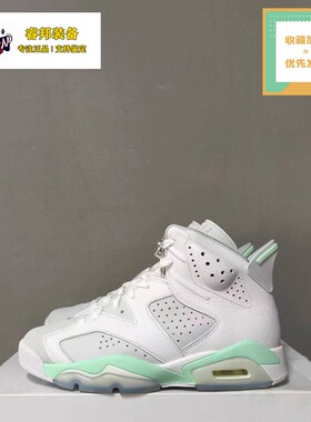 JORDAN女系带运动休闲鞋乔丹