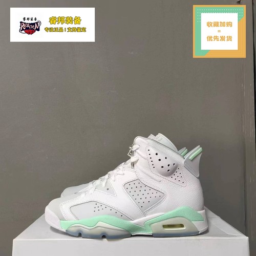 JORDAN女系带运动休闲鞋乔丹