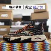 安踏ANTA欧文二代氮科技实战减震耐磨球星签名篮球鞋 112521110S