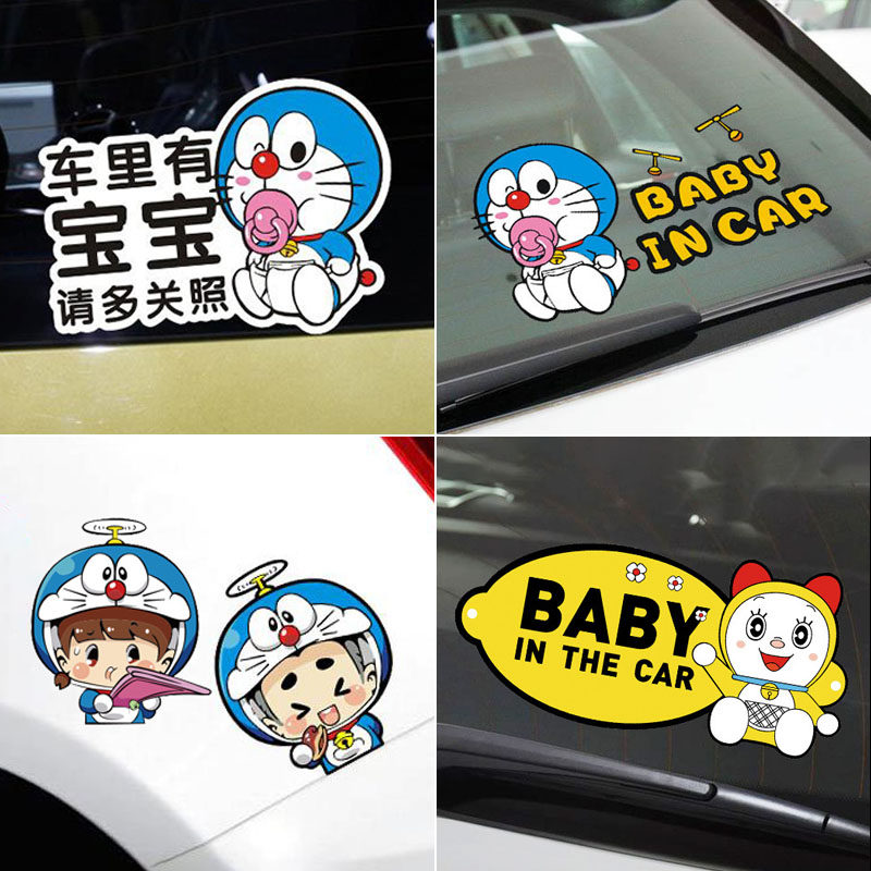 車內有寶寶在汽車貼紙baby incar嬰兒卡通防水車貼可愛小孩警示貼在類目 汽車/用品/配件/改裝, 汽車外飾品/加裝裝潢/防護, 汽車外飾品, 汽車裝飾貼中 - 來自Buy2taobao.com提供專業的淘寶代購服務
