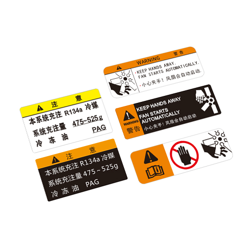 适用北京现代朗动领动 御翔 领翔水箱标识机盖贴纸机盖号定制6219