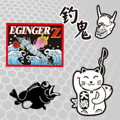 汉魂海钓鱼船定制贴纸