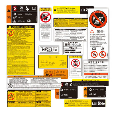 适用于修复贴纸空调水箱事故维修A柱贴纸定制 6323