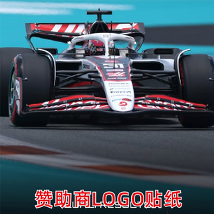 适用于哈斯Haas-Ferrari F1车队赛车赞助商LOGO贴纸定制车贴7656
