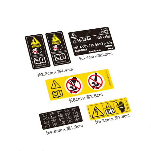 奔驰GLA35/45AMG GLB35AMG GLC43/63AMG GLE43/63AMG水箱贴纸6542