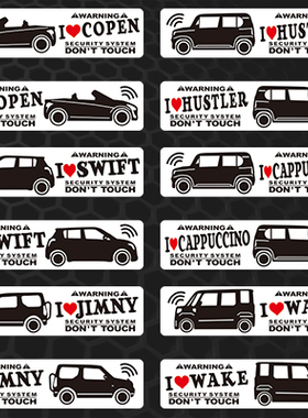 定制车贴适用铃木雨燕COPEN WAKE JIMN SWIFT HUSTLER MOVE 1116