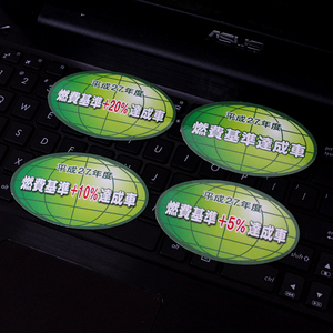 汉魂贴纸适用燃费基准达成车原版车贴  车贴反光车贴2540