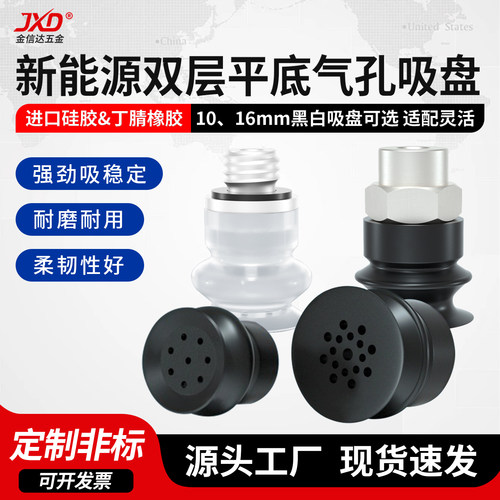 金信达锂电行业专用吸盘