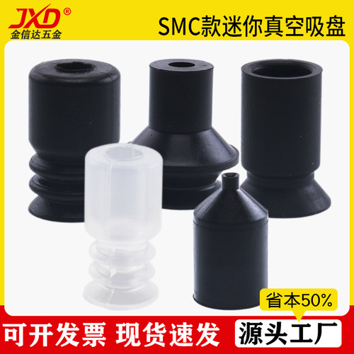 ZP系列机械手小型真空吸盘