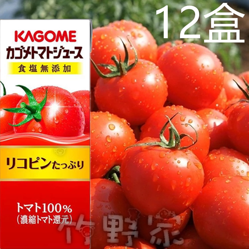 日本进口饮料KAGOME可果美无盐原味番茄汁儿童蔬菜汁野菜生活12盒-封面