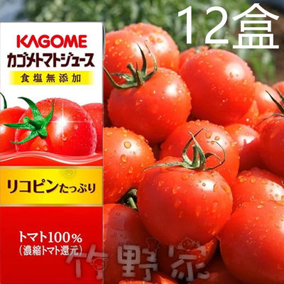 kagome日本进口无盐12盒番茄汁