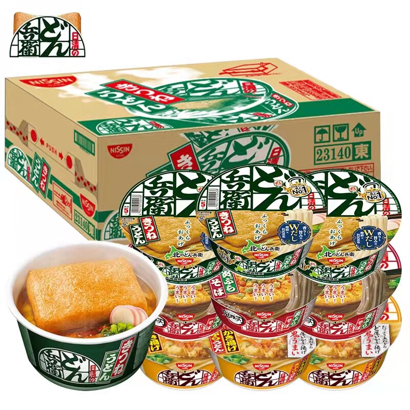 6碗 日本进口NISSIN日清兵卫油豆腐葱味乌冬面速食方便面碗面泡面
