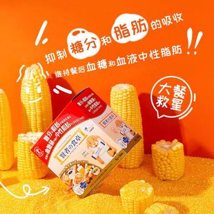 日本大冢制药贤者的食卓の膳食纤维粉之抑制糖分脂肪吸收大餐救星