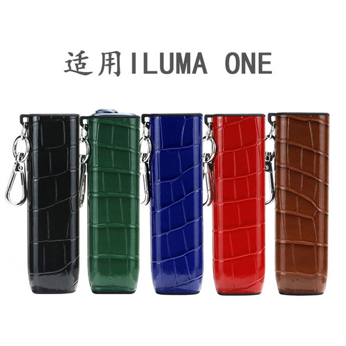 iqo六代ilumaone保护套带钥匙扣