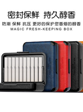适用iqo烟蛋盒20只装防潮收纳盒
