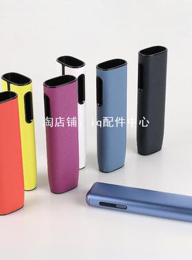 适用韩版iqo8代ilum i one保护皮套八代一体机ONE欧洲配件壳Cover