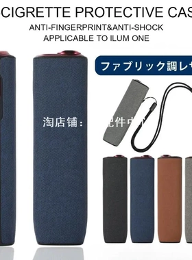 iqo七代保护套适用ilum one/i one素皮套配挂绳TPU贴皮六代4.0壳