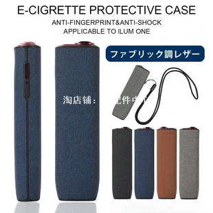 iqo七代保护套适用ilum one/i one素皮套配挂绳TPU贴皮六代4.0壳