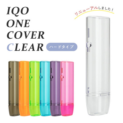 适用新款7代一体机one质感壳带挂绳便携六代4.0配件壳iqo保护套