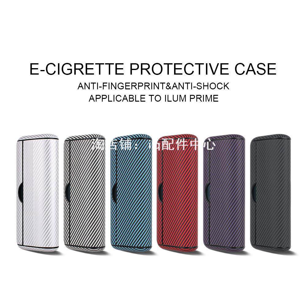 适用iqo七代PRIME保护套装饰壳六代4.0旗舰款翻盖磁吸替换盖COVER,收纳整理,电子烟收纳盒/套,淘宝优惠券,粉丝福利购,淘宝优惠卷