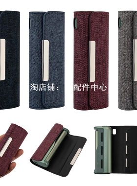 适用iqo七代保护套PRIME旗舰款磁吸翻盖壳6代4.0配件Cover替换盖