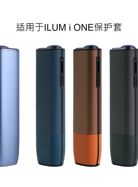 适用iqo8代保护套ilum i one case双拼色TPU六七八代一体机防摔壳