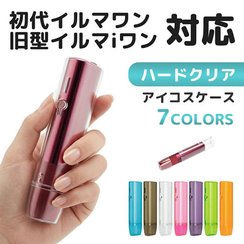 适用iqo六七八代一体机ONE保护套