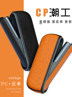 适用iqo七代ILUM i保护套防摔耐磨皮套磁吸侧盖新款IQS六代配件壳