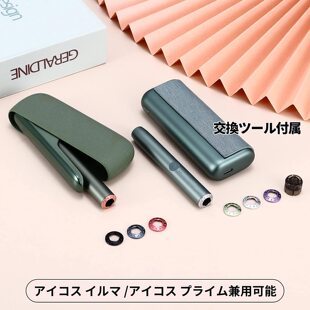 适用iqo六代4.0侧开款 prime烟嘴配件壳 上盖帽彩色戒指环套旗舰款