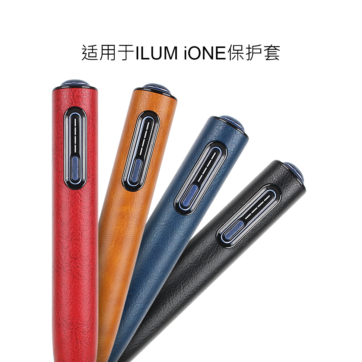 适用韩版iqo8代ilumione保护套