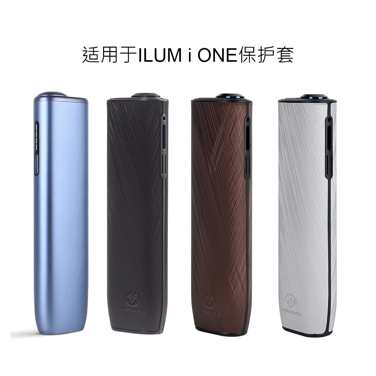 适用iqo八代一体机iONE保护套