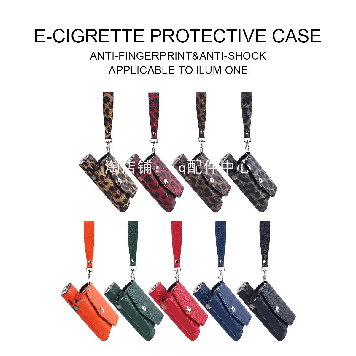 适用iqo六七代一体机收纳保护套