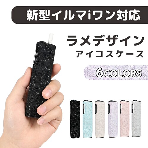 适用iqo八代iONE保护套蝴蝶钻纹