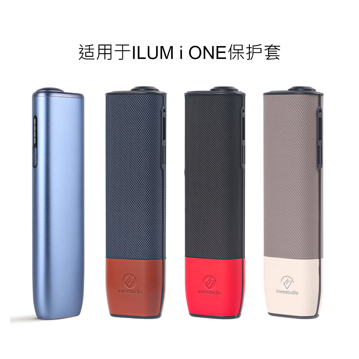 适用iqo8代保护套ilum i one双拼色TPU防摔六七八代一体机配件壳