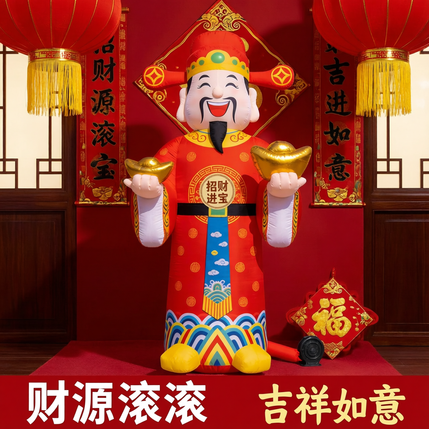2026财神爷充气人偶招财气模
