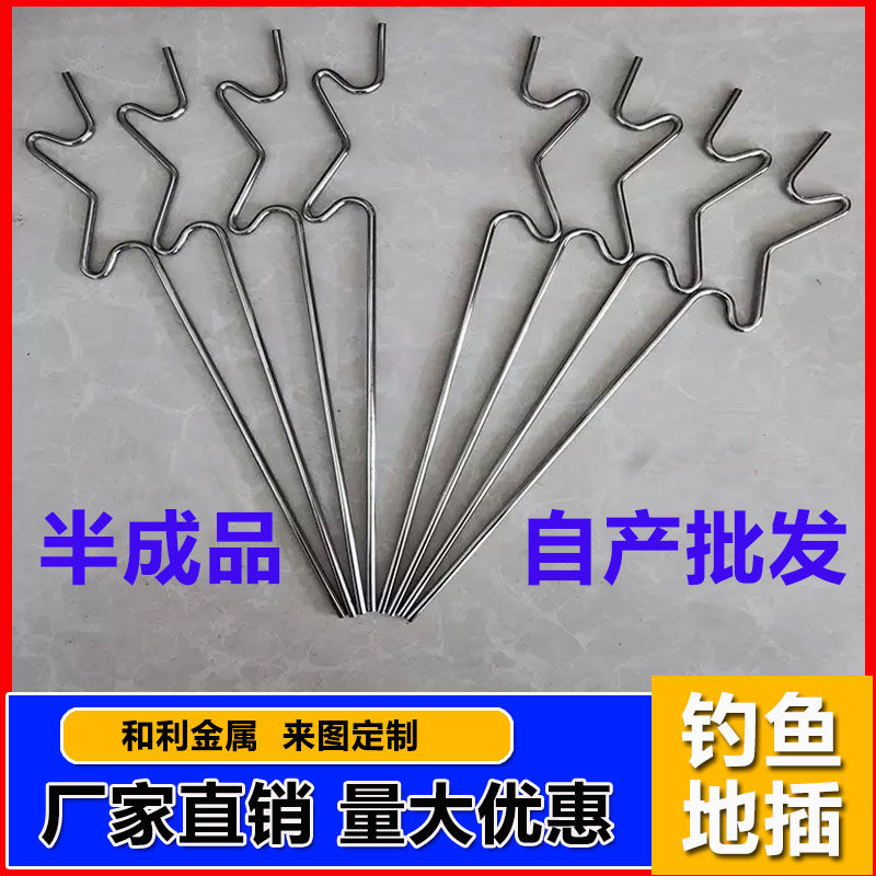甲鱼地插自动钓鱼神器配件半成品插针自动钓组弹簧黑鱼甲鱼