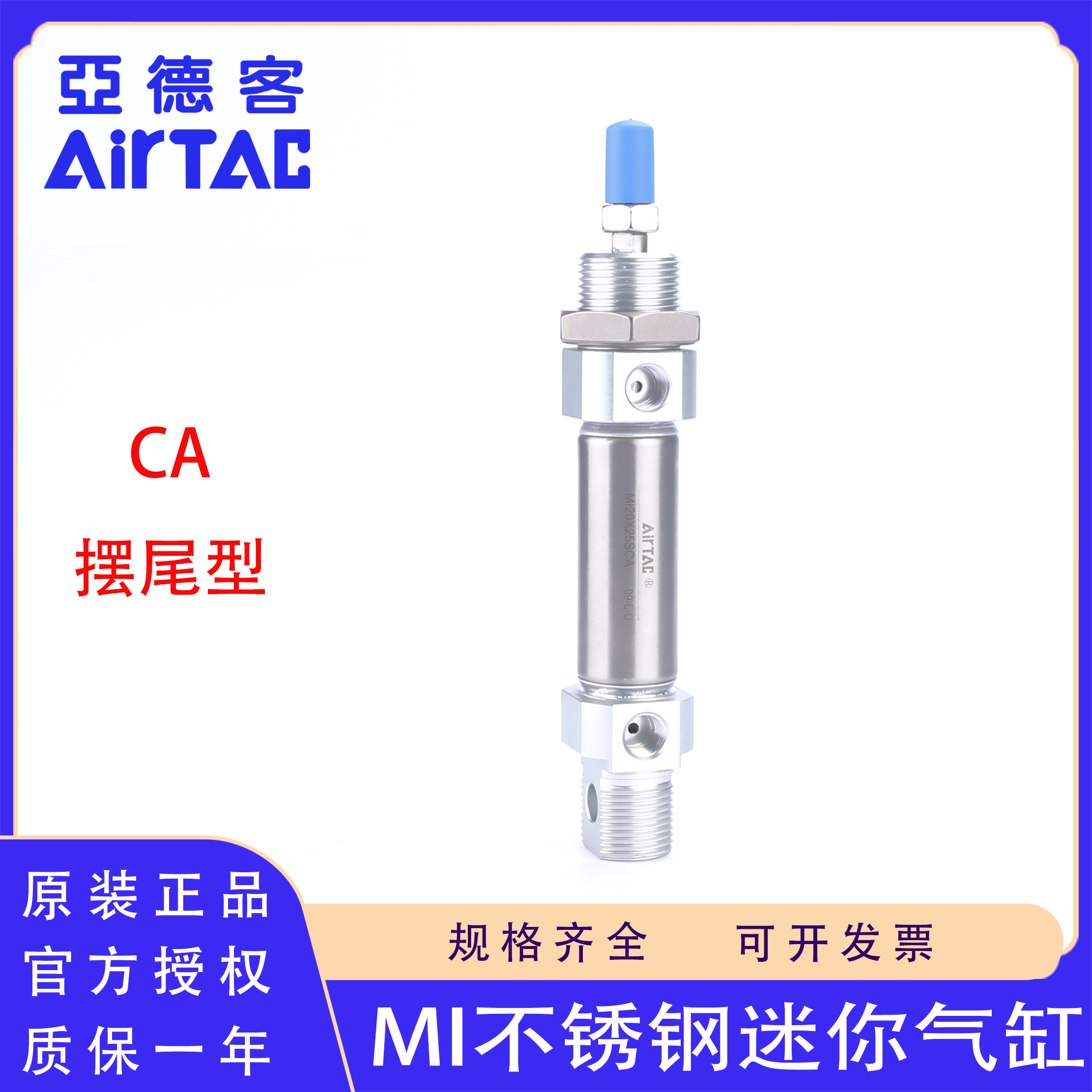 原装亚德客MI10 12 16X20X25X30x40X50X60X75X80X100SCA迷你气缸,标准件/零部件/工业耗材,气缸,淘宝优惠券,粉丝福利购,淘宝优惠卷