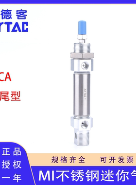 原装亚德客MI10 12 16X20X25X30x40X50X60X75X80X100SCA迷你气缸