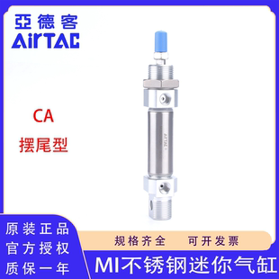 原装亚德客MI10 12 16X20X25X30x40X50X60X75X80X100SCA迷你气缸