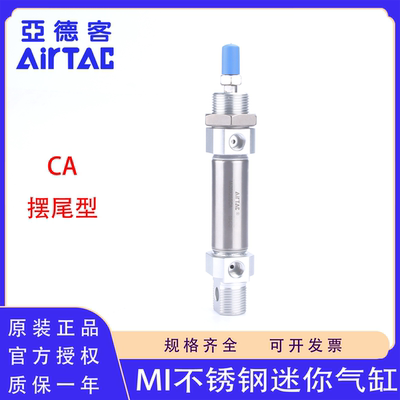 原装正品亚德客MI不锈钢迷你气缸