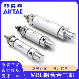 SU铝合金气缸 63X30 亚德客MBL20 原装 75SCA