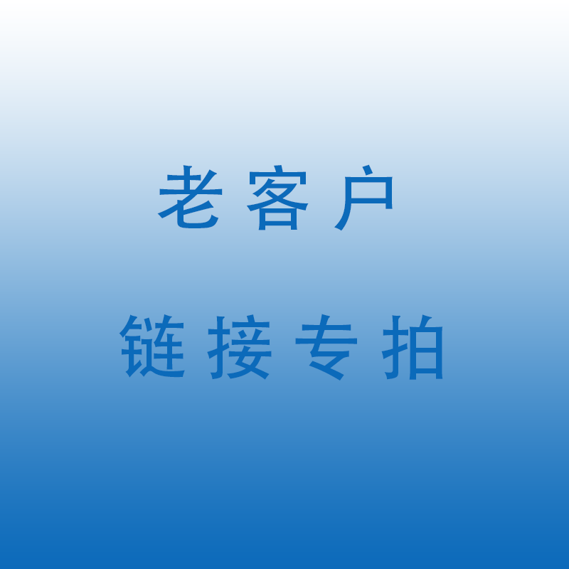 亚德客官方原装正品老客户专拍链接补差气缸接头电磁阀专用-封面