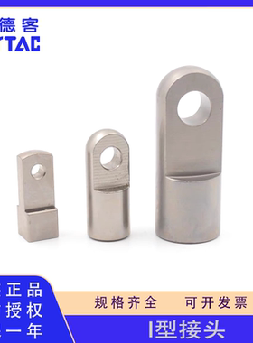 原装正品亚德客F-M8 10 12X125I F-M6X100I M14 16X150I接头附件