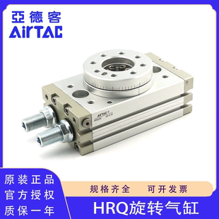20A 亚德客HRQ2 100 200A回转气缸带磁 原装 HRQ30