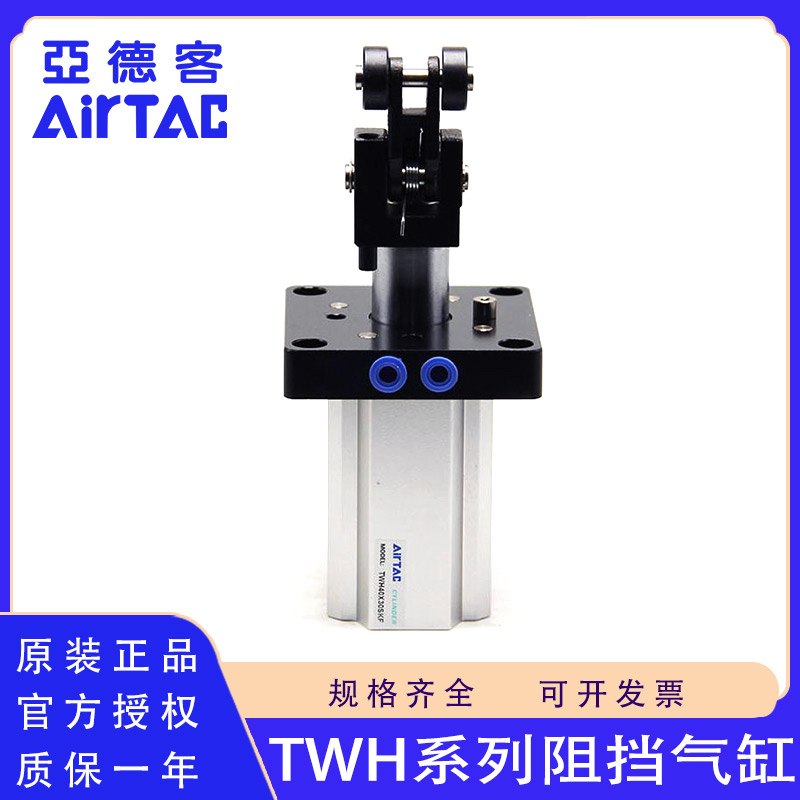 原装正品亚德客TWHTDHTTH气缸