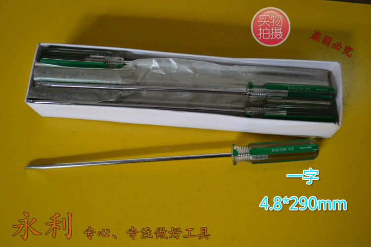 Tournevis pour réparation vélo LINE - Ref 2295552 Image 3