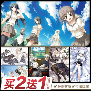 缘之空动漫海报周边二次元春日野穹贴纸穹妹宿舍卧室超大墙贴壁画